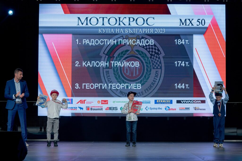 Bulgarian Cup 2023 awards, MX50 class: Radi is first with 184 points