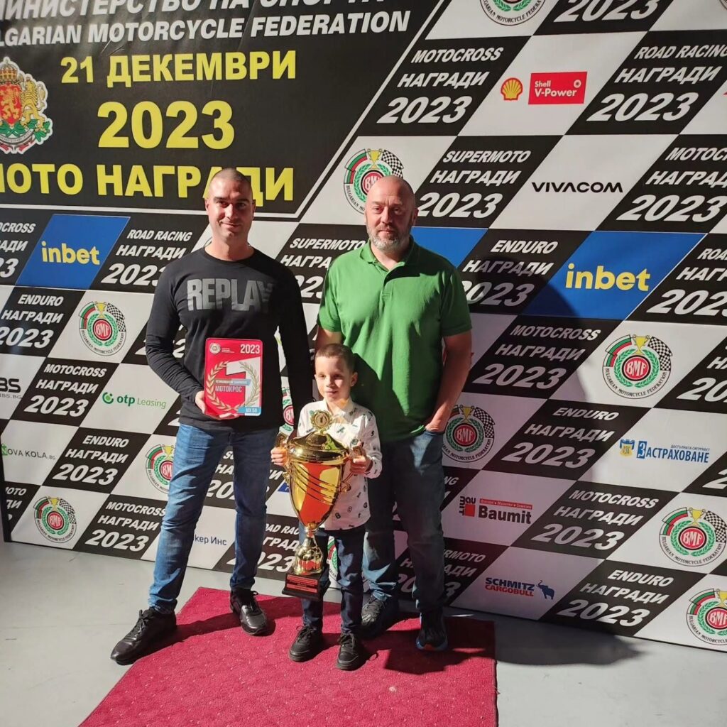Radi at the Bulgarian Motorcycling Federation Moto Awards, December 2023