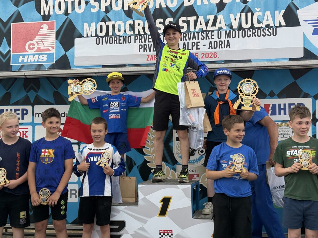 Radi with the Bulgarian flag on the podium at Zabok, Croatia, 2026